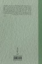 هیاهو بر سر هیچ (مبالغه مستعار)