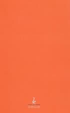 زن زیادی (جلال آل احمد 5)