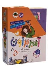 مجموعه آمبر براون 1 (جلدهای 1تا6)،(6جلدی،باقاب)