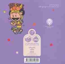 من لوسیل بال هستم! (آدم های معمولی دنیا را تغییر می دهند)،(گلاسه)