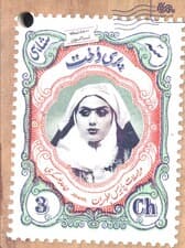 پری دخت (مراسلات پاریس طهران)