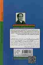 چه کسی در دریا مین کاشت؟ (ادبیات معاصر ایتالیایی قرن 9)