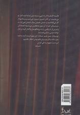 انتظار