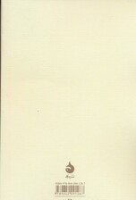 صالحان