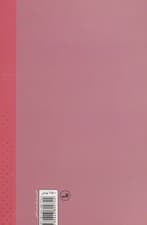 کتاب کوچک معصومیت و امید