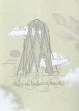 خیام! (که گفت دوزخی خواهد بود؟)