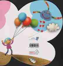 کی بود؟کی بود؟خمیر شد کلوچه و فطیر شد (ترانه های کی بود؟کی بود؟ (بازی)،(گلاسه)