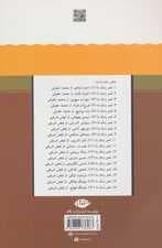 احمد شاملو (شعر زمان ما 1)