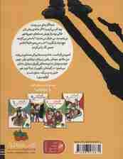 الینا در کارآگاه بازی با پلنگ صورتی 3