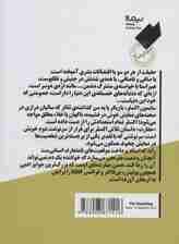 حقارت (مینیماژ)