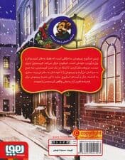 سرود کریسمس (ماکاموشی کلاسیک 1)