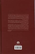 سفرنامه ناصر خسرو (بر پایه کهن ترین نسخه موجود در کتابخانه لکهنو)،(سفرنامه)