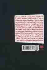 روایت و روایتگری (کنکاش در داستان گویی سینمایی)