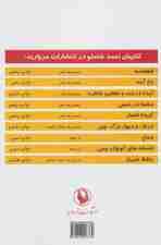 درها و دیوار بزرگ چین