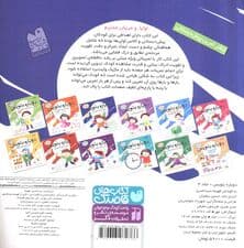 وایت بردی دوباره بنویس 3 (شکل شناسی و الگوبرداری)،(گلاسه،سیمی)