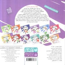 وایت بردی دوباره بنویس 4 (مقدمه ای برای نوشتار 1)،(سیمی،گلاسه)