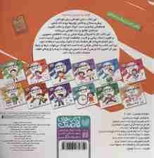 وایت بردی دوباره بنویس 2 (مقدمه ای جهت الگوبرداری (تطابق)2)،(گلاسه،سیمی)