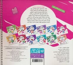 وایت بردی دوباره بنویس 6 (صداسازی)،(گلاسه،سیمی)