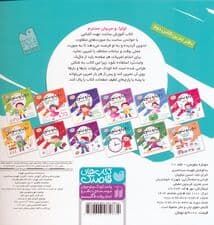 وایت بردی دوباره بنویس10 (آموزش ساعت)،(گلاسه،سیمی)