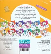 وایت بردی دوباره بنویس 7 (تمرین ریاضی کلاس اول 1)،(سیمی،گلاسه)