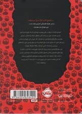 دخمه ی مردگان