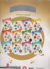 نقاشی های تاتی رنگ های قاتی پاتی11 (حیوانات جنگل)