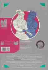 بهترین قصه های شاهنامه 3 (رزم رستم و اسفندیار و چند قصه ی دیگر از شاهنامه)