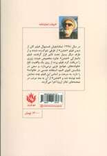 نمایشنامه جشن تولد پدرم