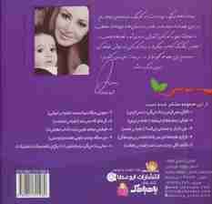 من و مهارت های زندگی 2 (جیکی ترسو شجاع می شود)