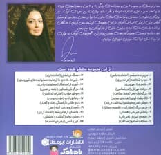 بیاییدباشیم 6 (لاک پشت قوی:تغذیه ی صحیح)،(گلاسه)