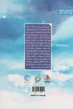 مادر پروازی