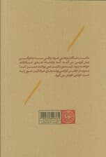 مکبث (نمایشنامه)