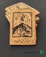 گرین ولت سری 1 damavand