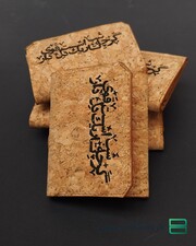 گرین ولت سری 4 strong
