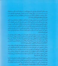 قدرت لحظات (چرا برخی تجارب خاص تاثیری خارقالعاده دارند)