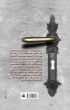 منظری به جهان (مجموعه + world)