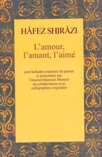 دیوان حافظ شیرازی عشق عاشق معشوق (100 غزل منتخب از دیوان حافظ)