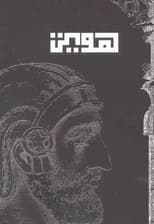 بلک بوک Q102