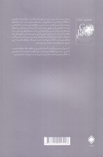 حرفهایها (7 گام برای حرفهای شدن در بازاریابی شبکهای)