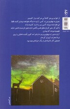 خورشید نیمه شب