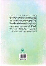 صبحانه در تیفانی