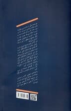 قوای ذهنی خود را بشناسید