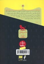 صندلی نقرهای (ماجراهای نارنیا)