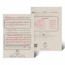 بسته بازی شکارچی