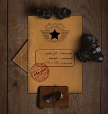 بسته بازی اکران خونین