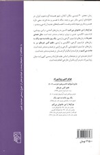 چراغها را من خاموش میکنم