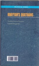 رباعیات خیام