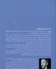 تست مامان