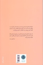 معامله زندگی