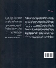 روانشناسی برای فیلمنامهنویسان